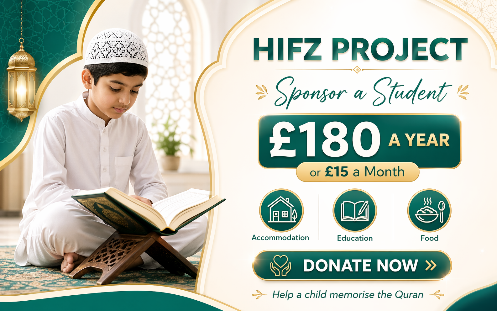 Hifz ul Quran Project